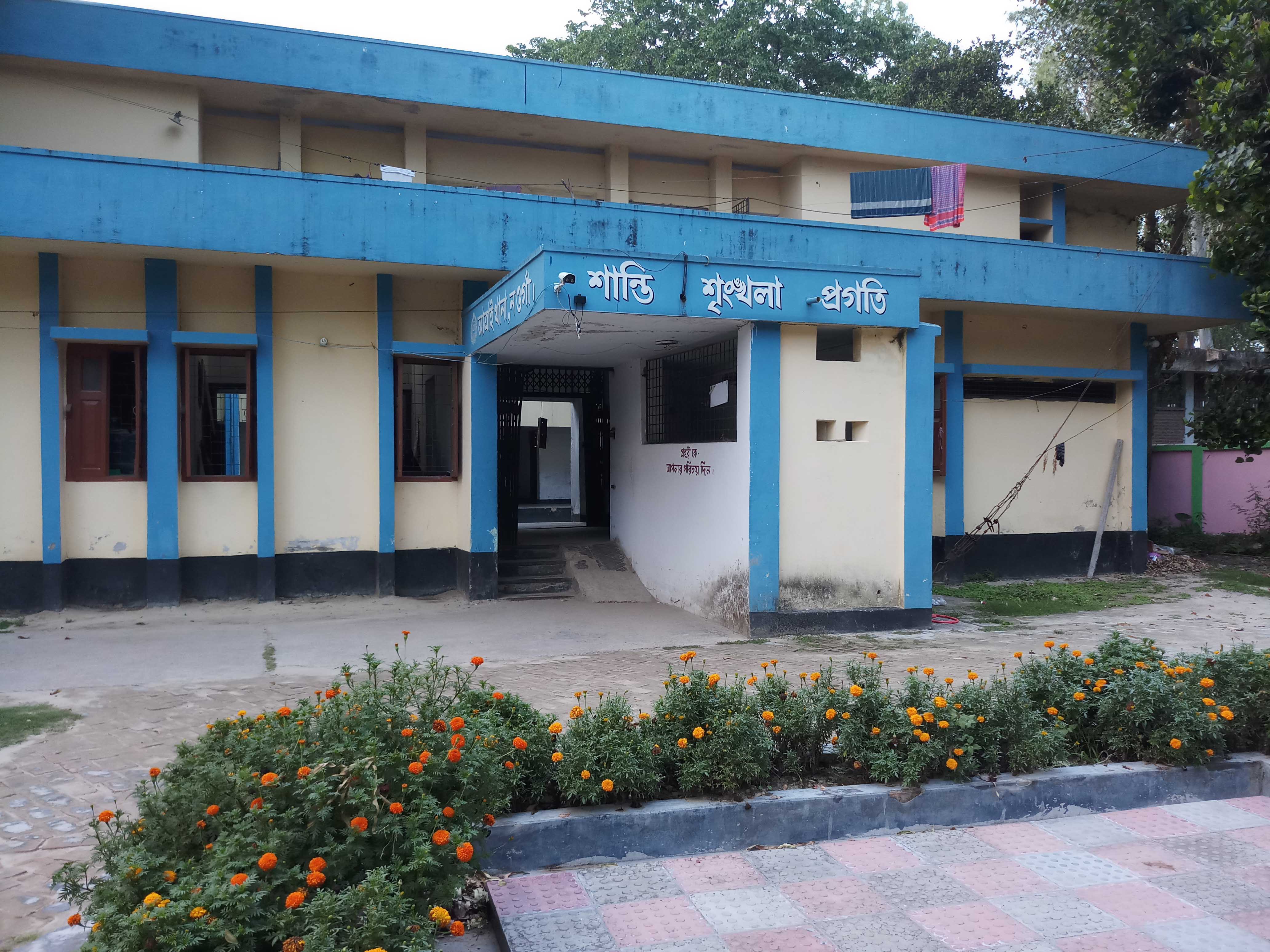 Police Station Image